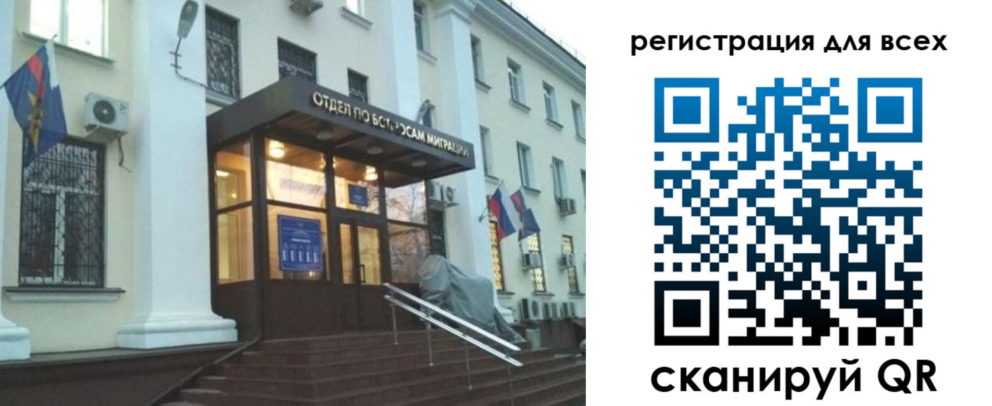 регистрация в Вилюйске