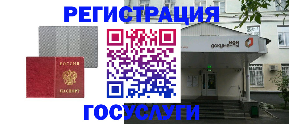 прописка гарантия в Вилюйске